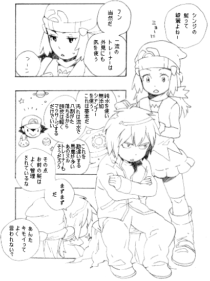 TCgȂ́@VqJイ